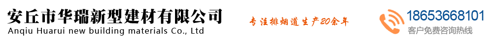 濰坊市創(chuàng)特發(fā)電機(jī)設(shè)備有限公司